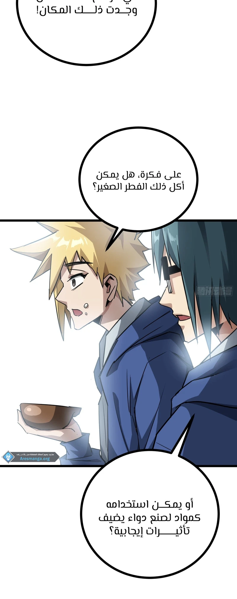 Chapter Image 12